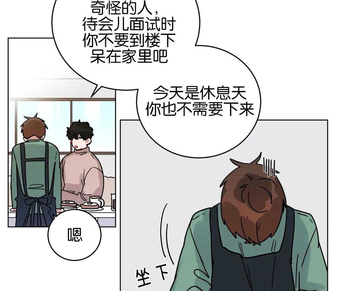 第166话_惊喜活动31