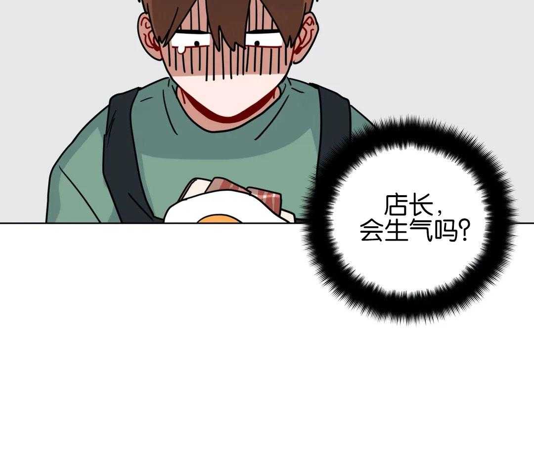 第166话_惊喜活动33