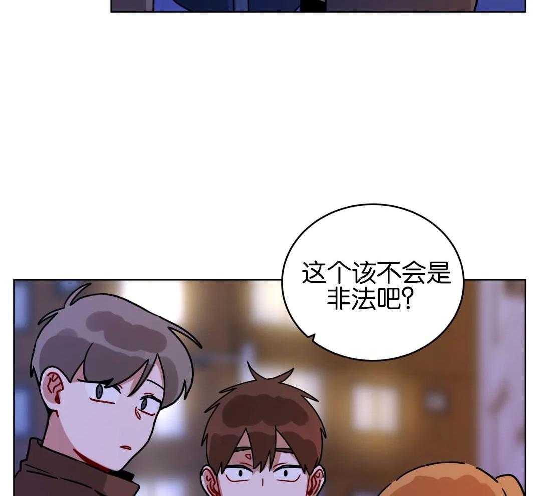 第166话_惊喜活动4