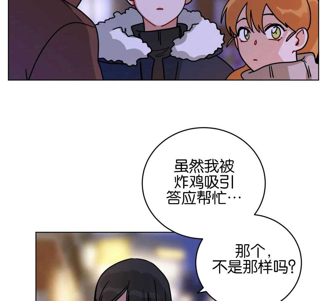 第166话_惊喜活动5