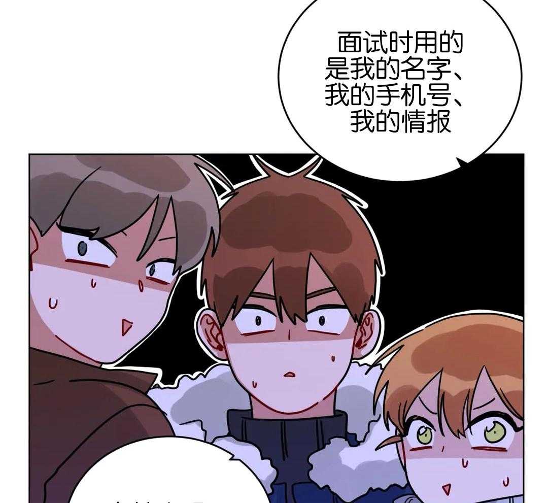 第166话_惊喜活动7