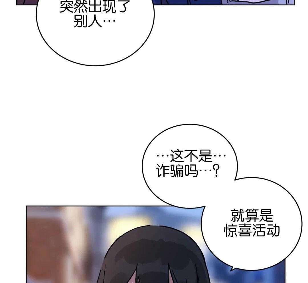 第166话_惊喜活动8