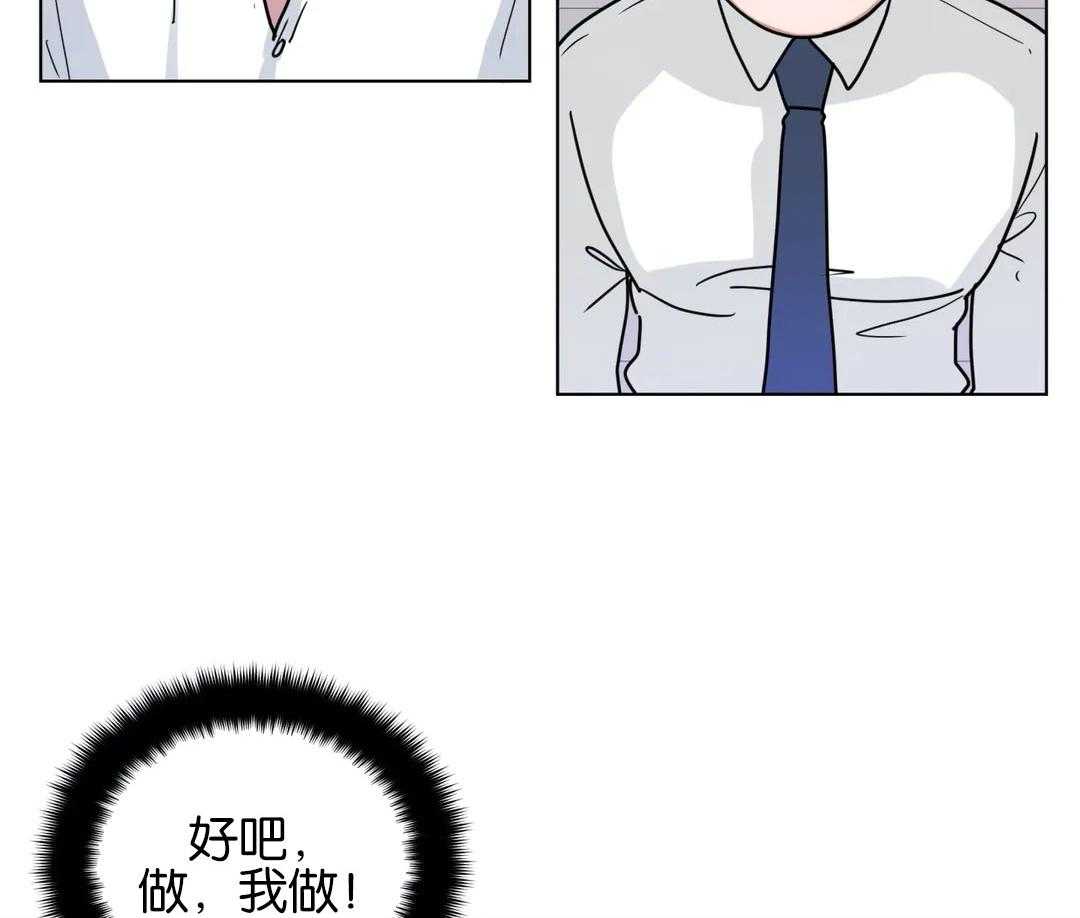 第165话_下个阶段1