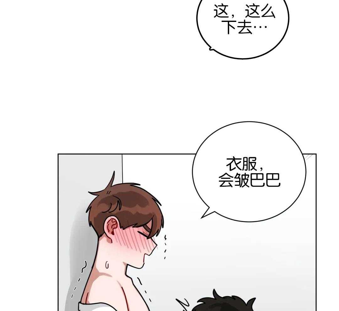 第165话_下个阶段14