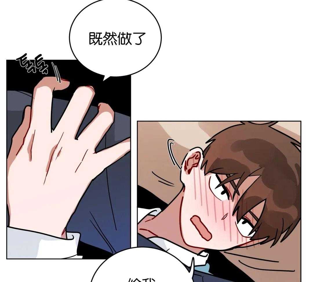 第165话_下个阶段26