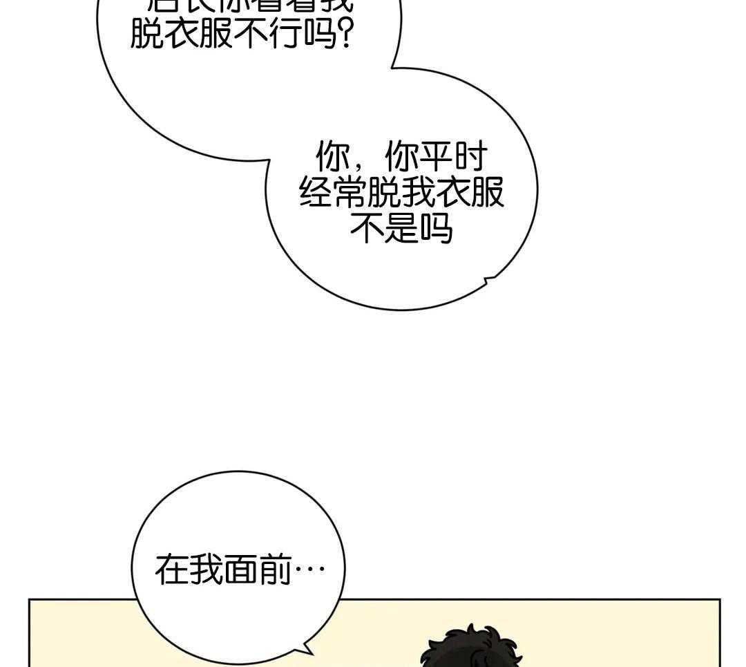 第164话_静静观赏11