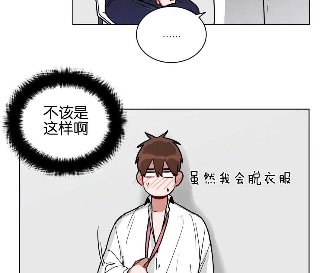 第164话_静静观赏21