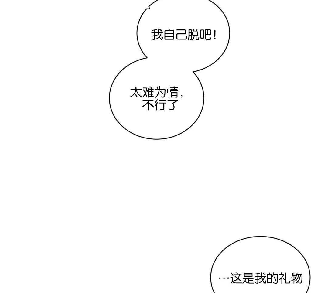 第164话_静静观赏9