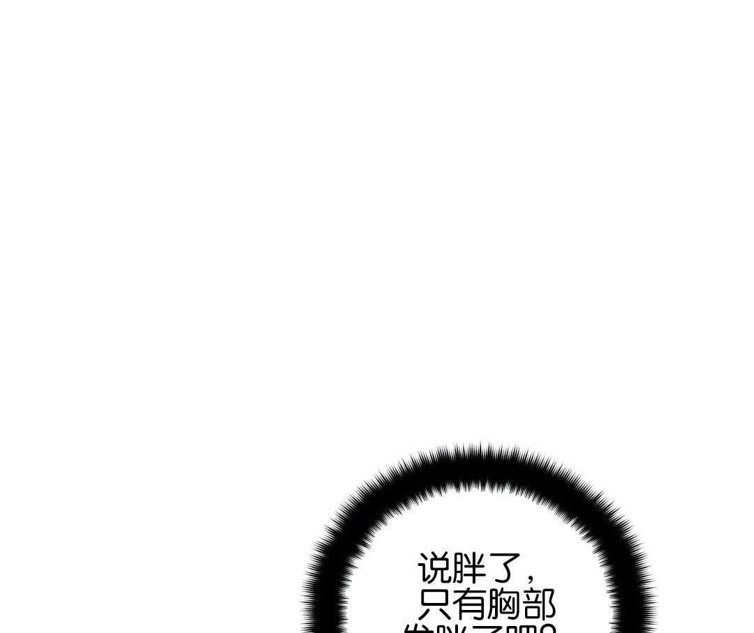 第163话_想脱下你的衣服0