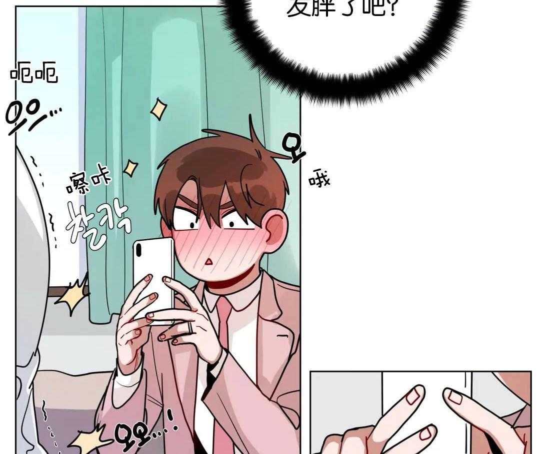 第163话_想脱下你的衣服1