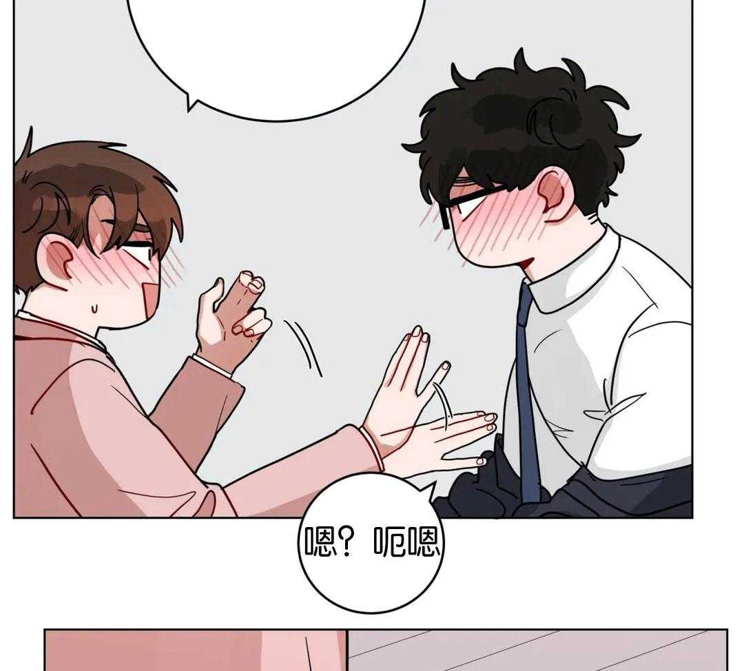 第163话_想脱下你的衣服10