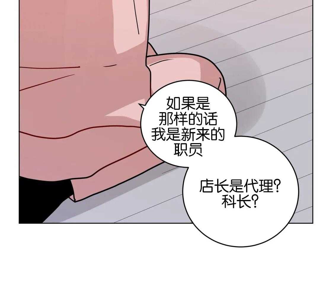 第163话_想脱下你的衣服11