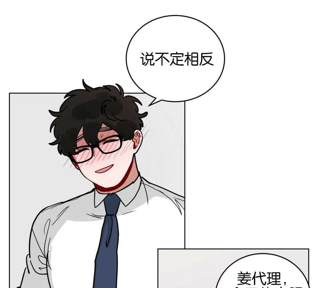 第163话_想脱下你的衣服12