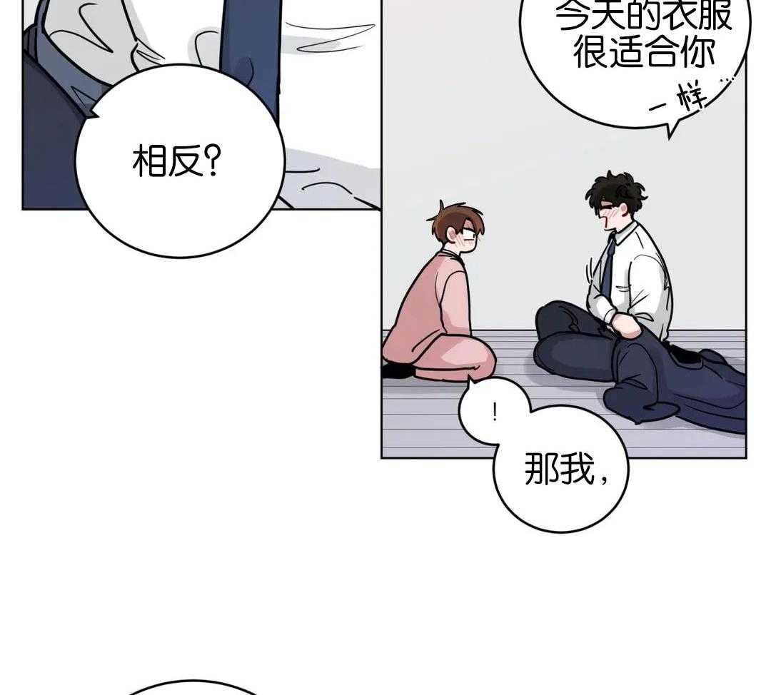 第163话_想脱下你的衣服13