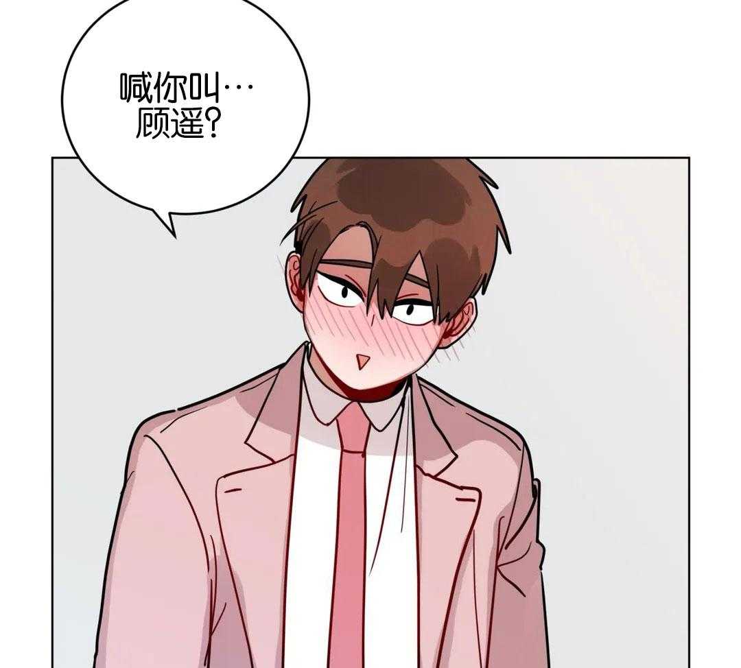 第163话_想脱下你的衣服14