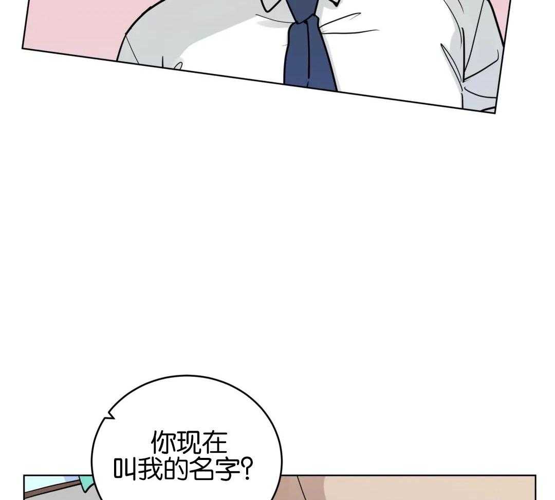 第163话_想脱下你的衣服16