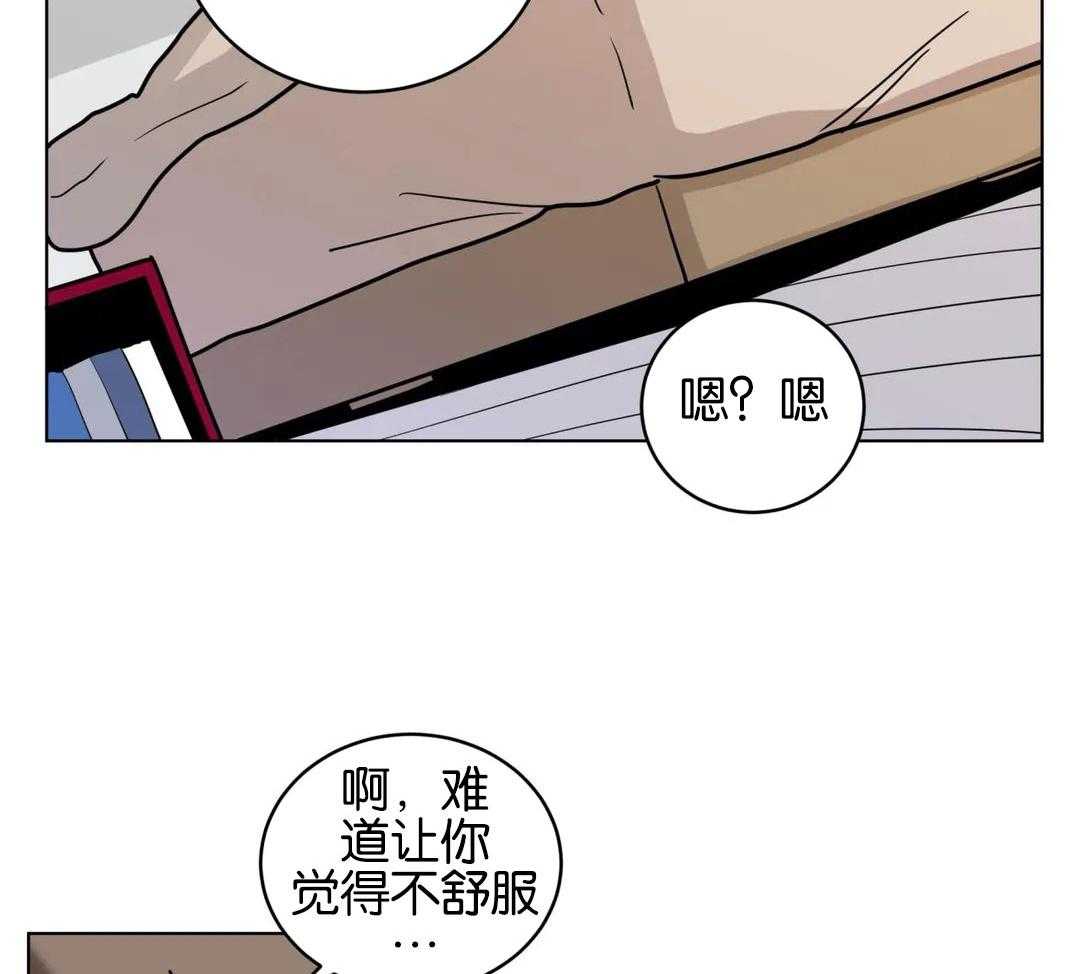 第163话_想脱下你的衣服17