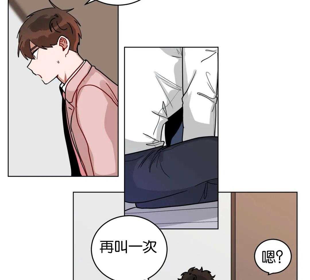 第163话_想脱下你的衣服18