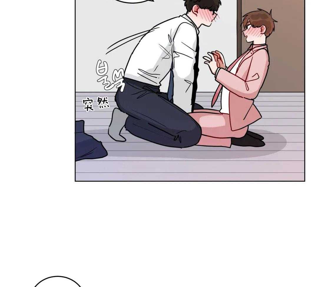 第163话_想脱下你的衣服19
