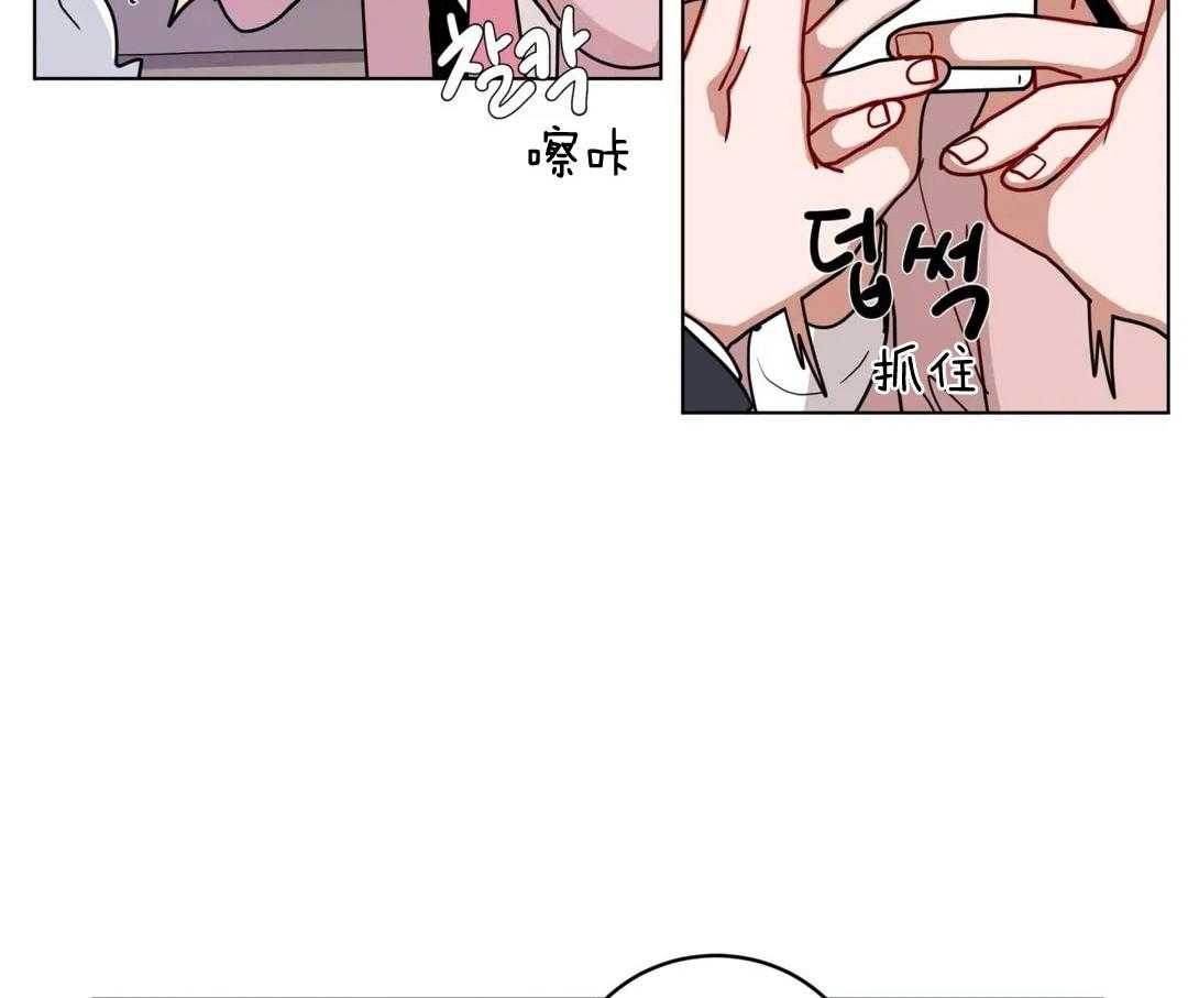 第163话_想脱下你的衣服2