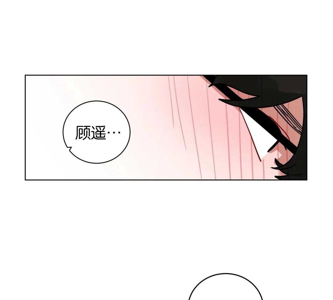 第163话_想脱下你的衣服21