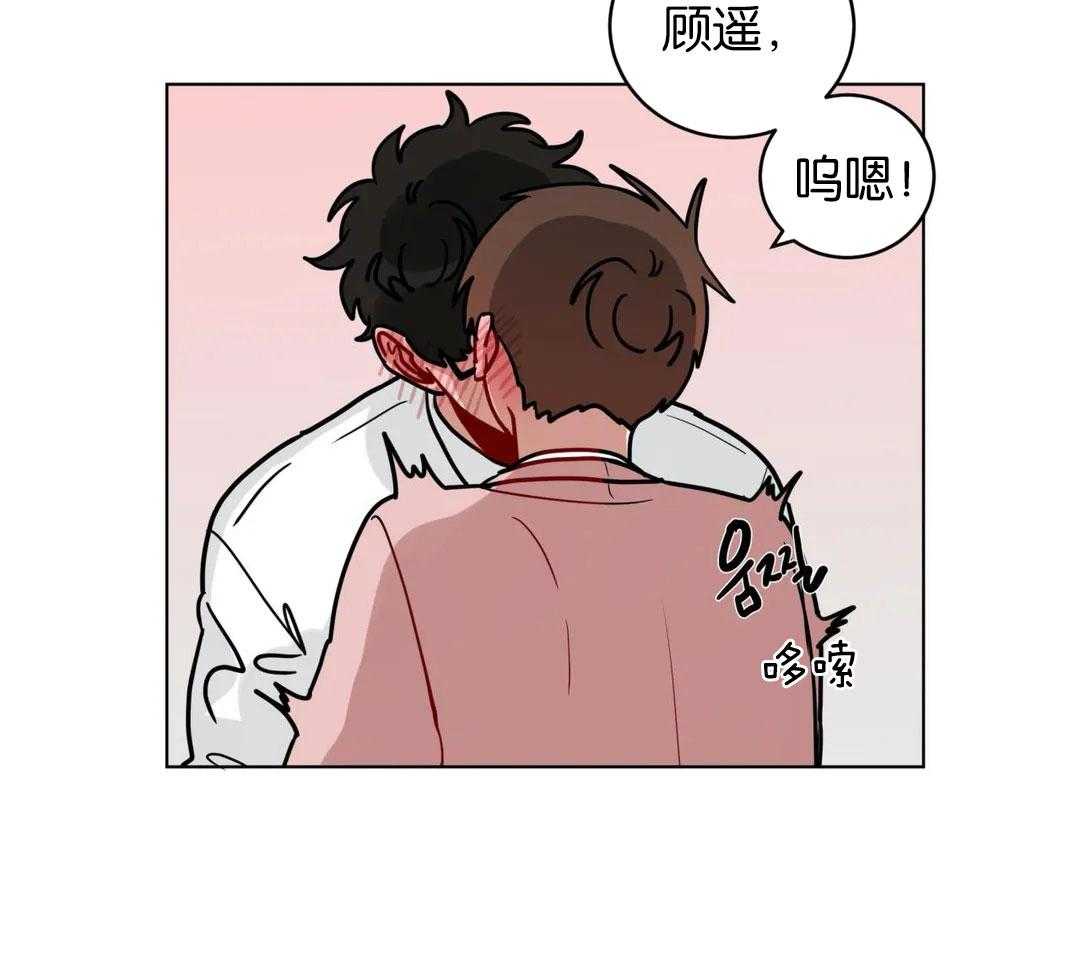 第163话_想脱下你的衣服22