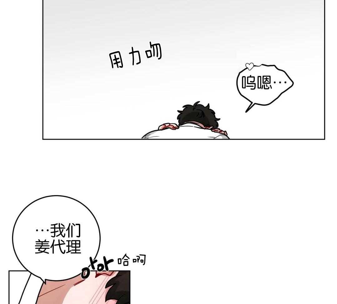 第163话_想脱下你的衣服24
