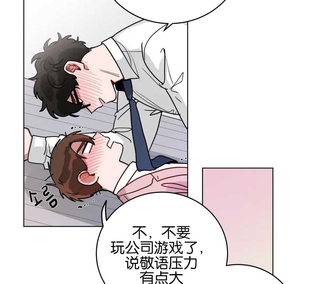 第163话_想脱下你的衣服27