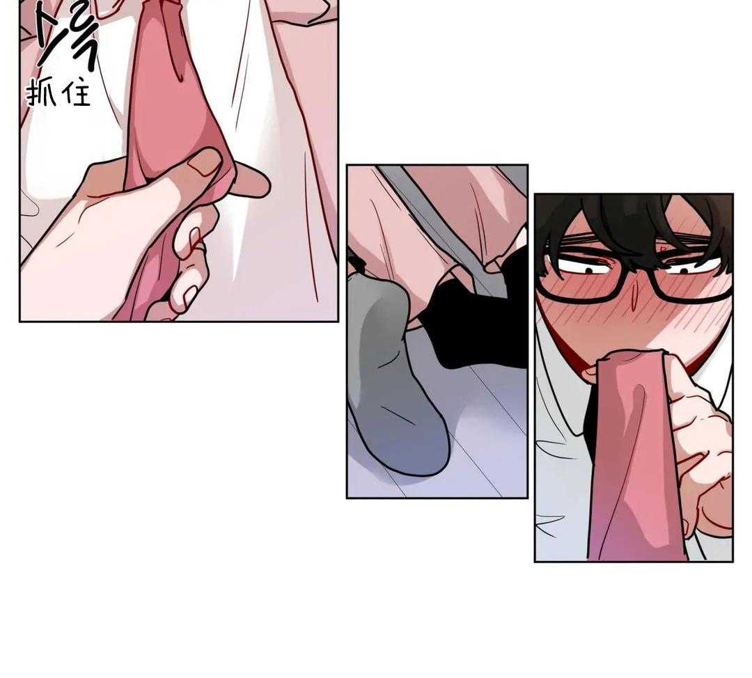 第163话_想脱下你的衣服29