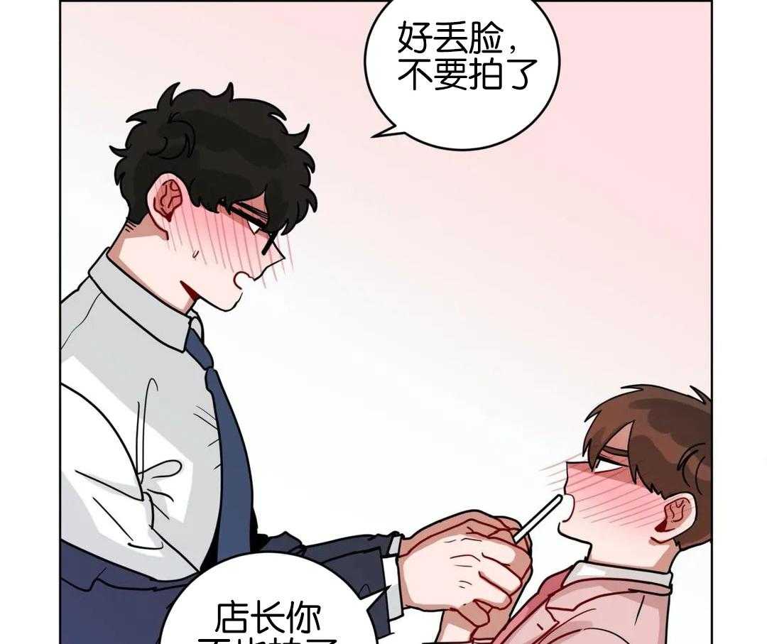 第163话_想脱下你的衣服3
