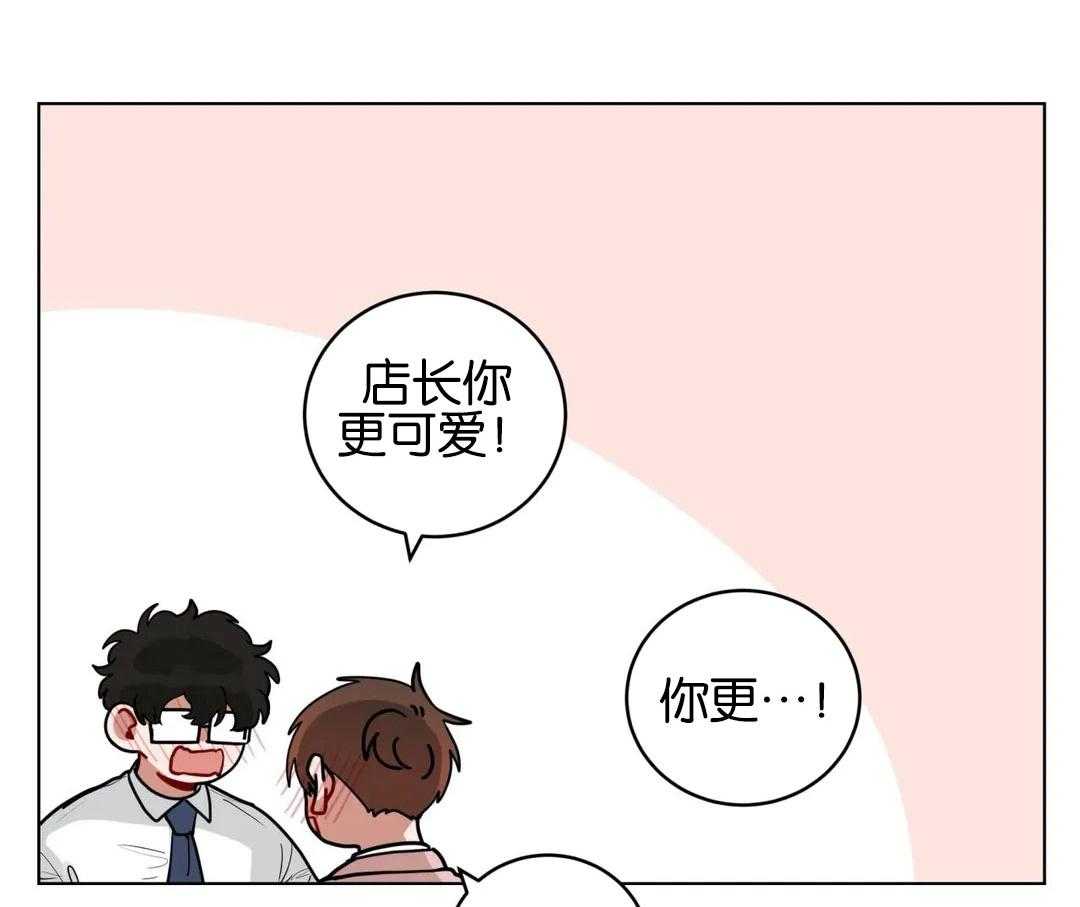 第163话_想脱下你的衣服5