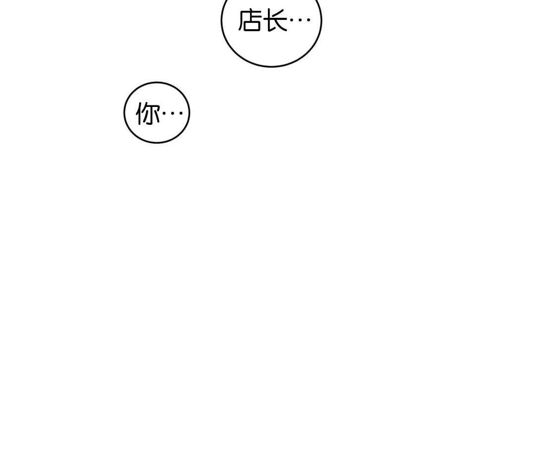 第163话_想脱下你的衣服6