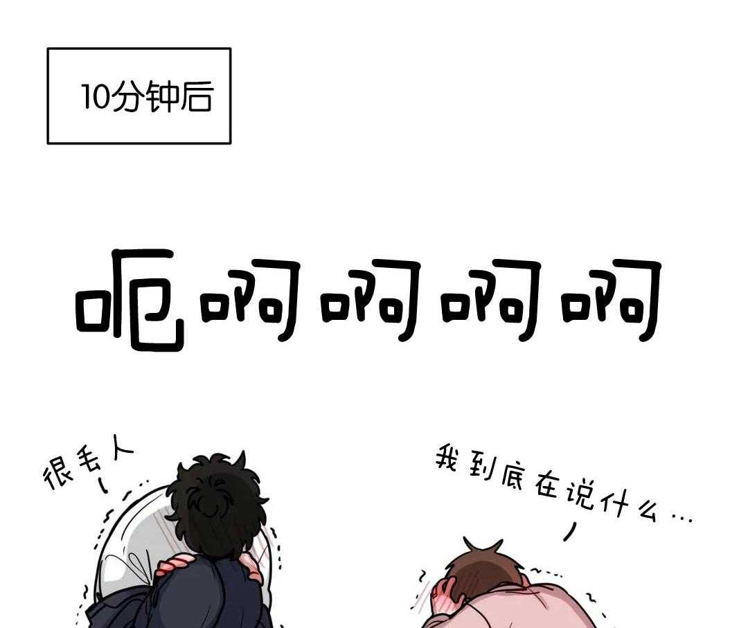 第163话_想脱下你的衣服7