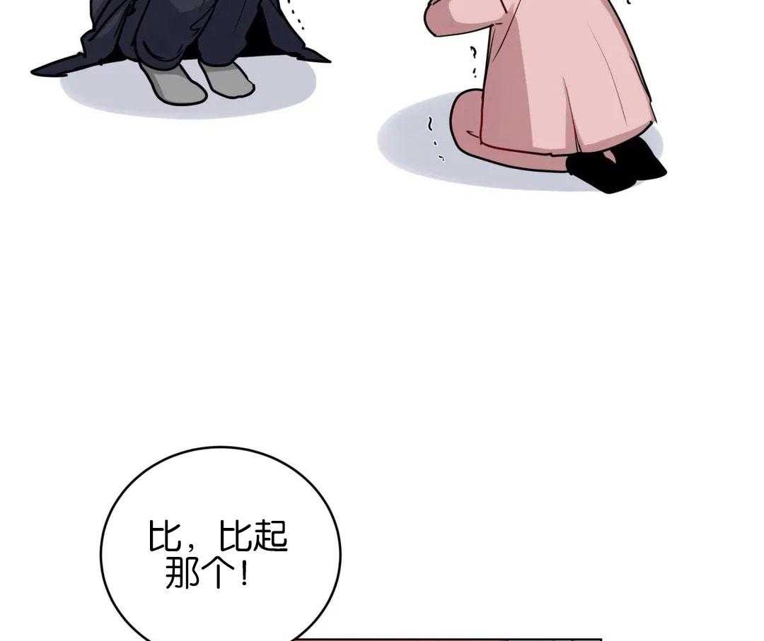 第163话_想脱下你的衣服8