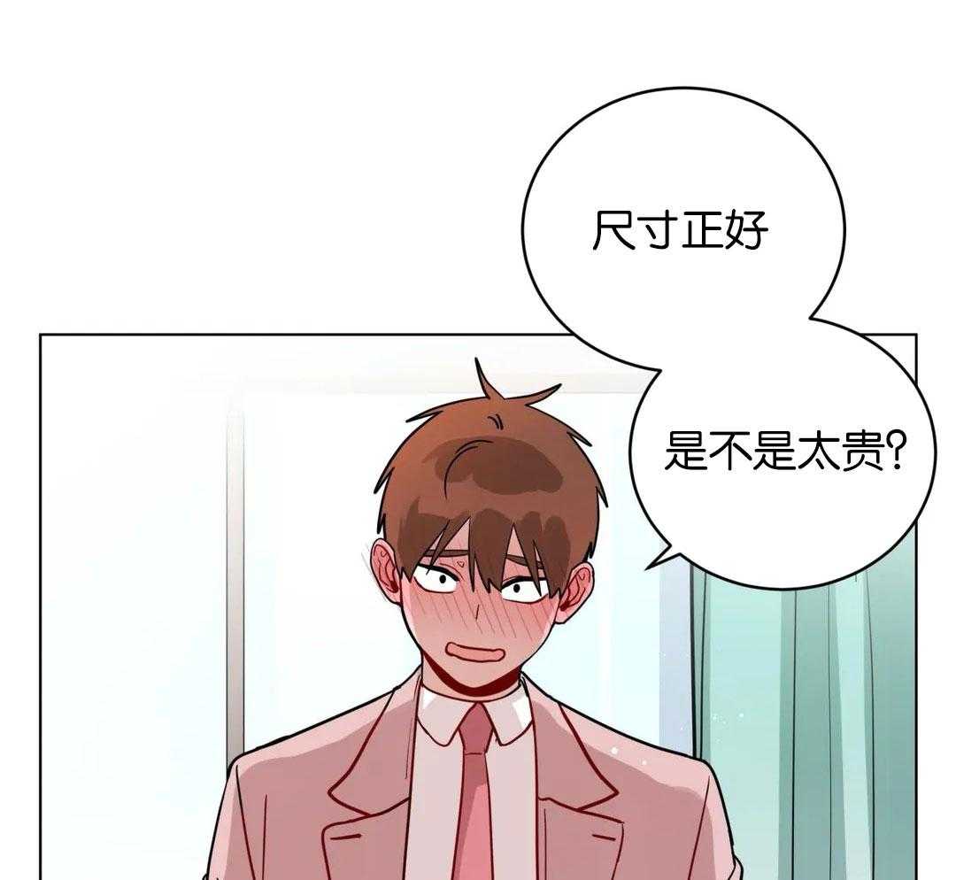 第162话_两人的西服装16