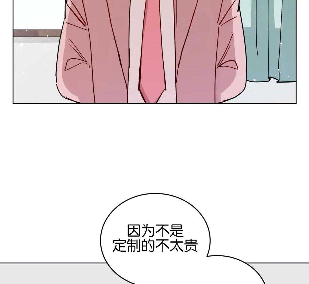 第162话_两人的西服装17