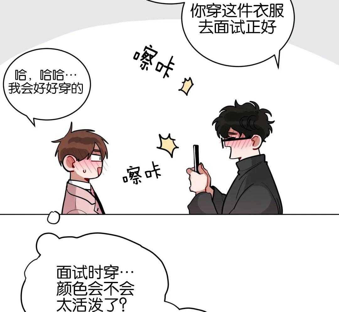 第162话_两人的西服装18