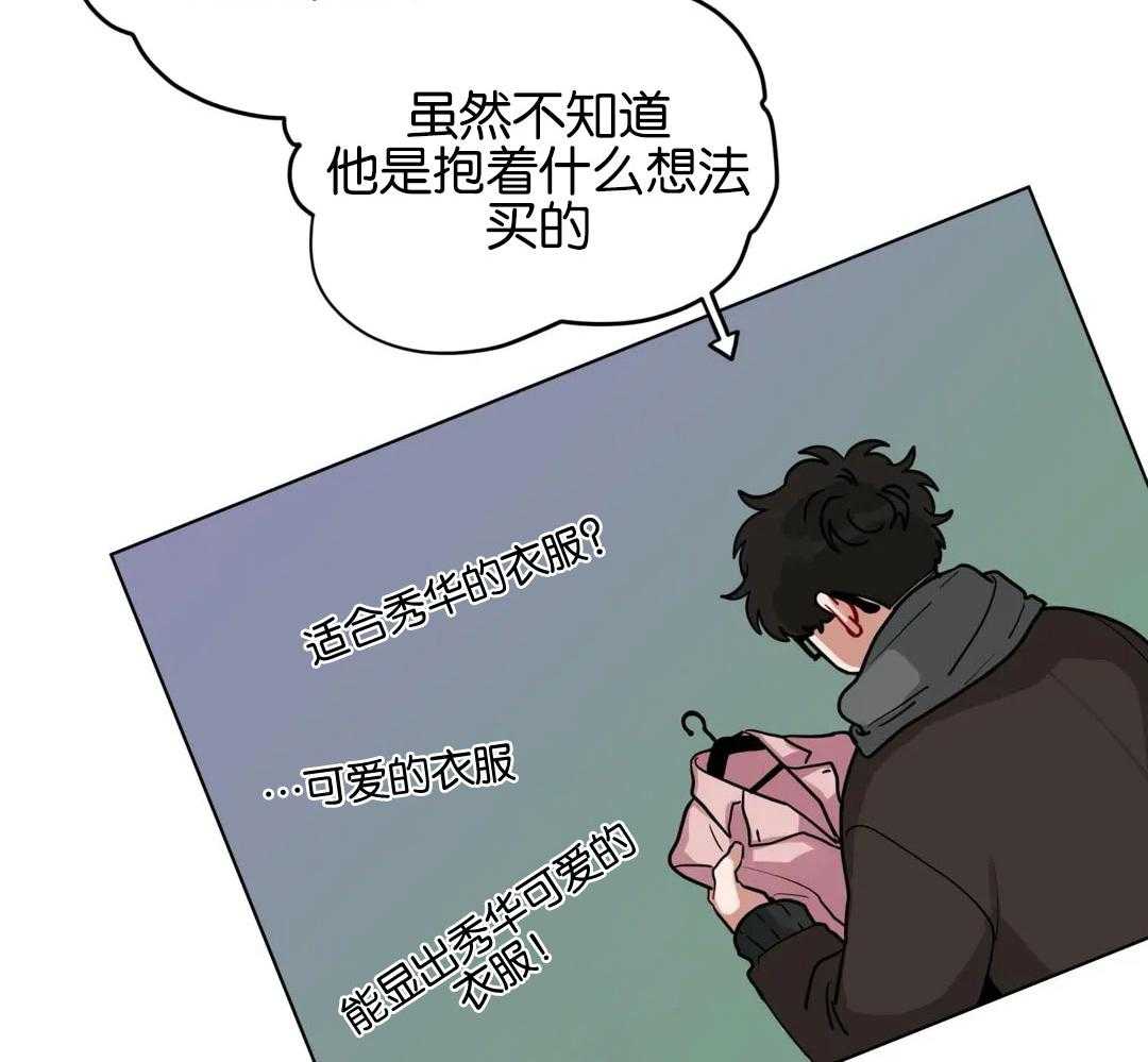 第162话_两人的西服装19