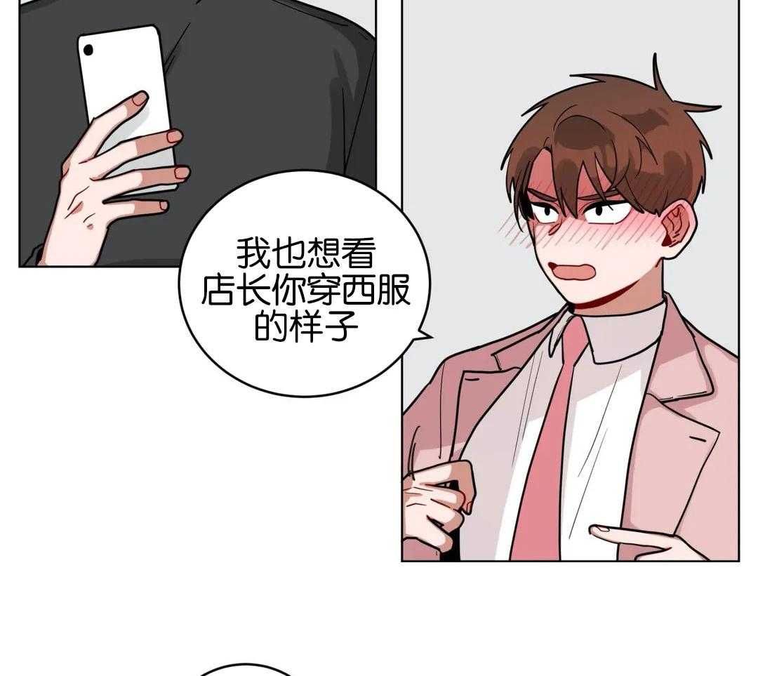 第162话_两人的西服装25