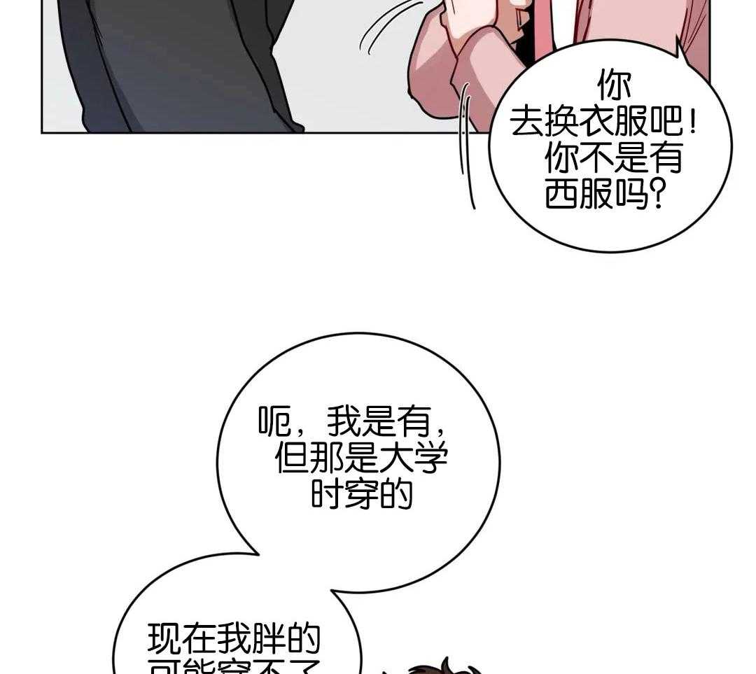 第162话_两人的西服装27