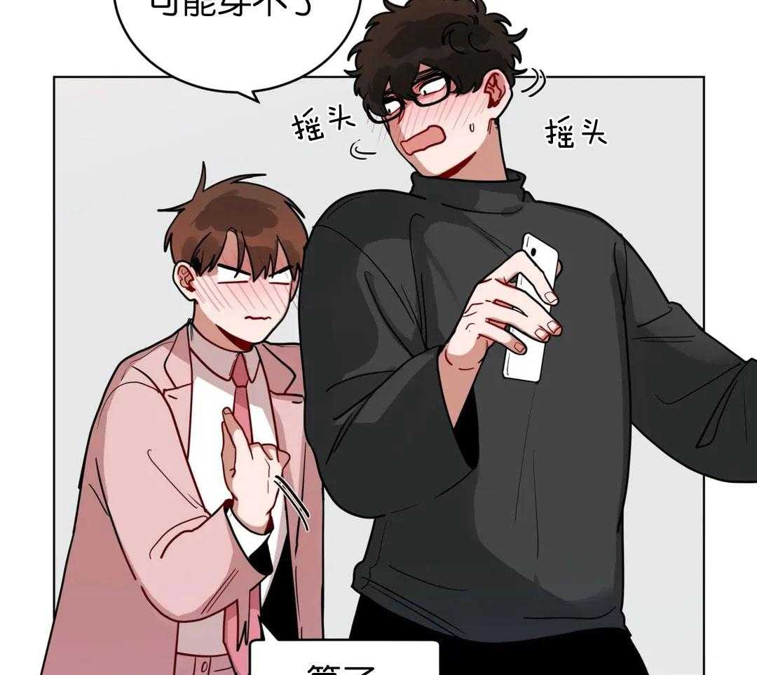 第162话_两人的西服装28