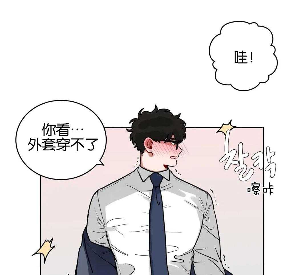 第162话_两人的西服装31