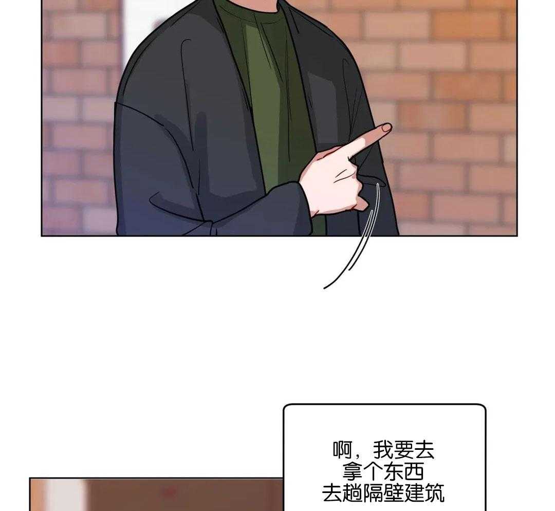 第162话_两人的西服装4