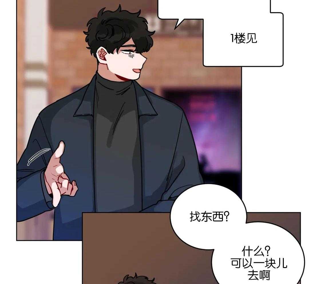 第162话_两人的西服装5