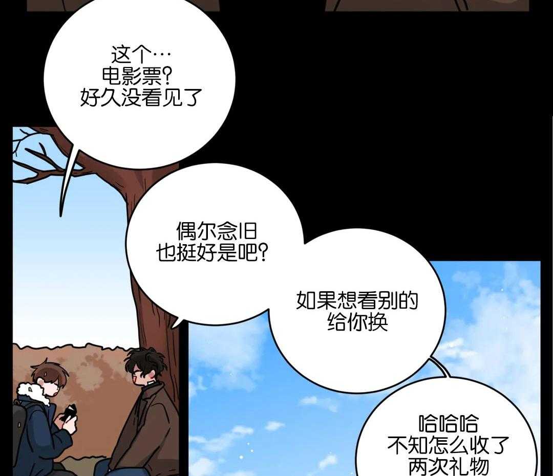 第161话_一起看电影11