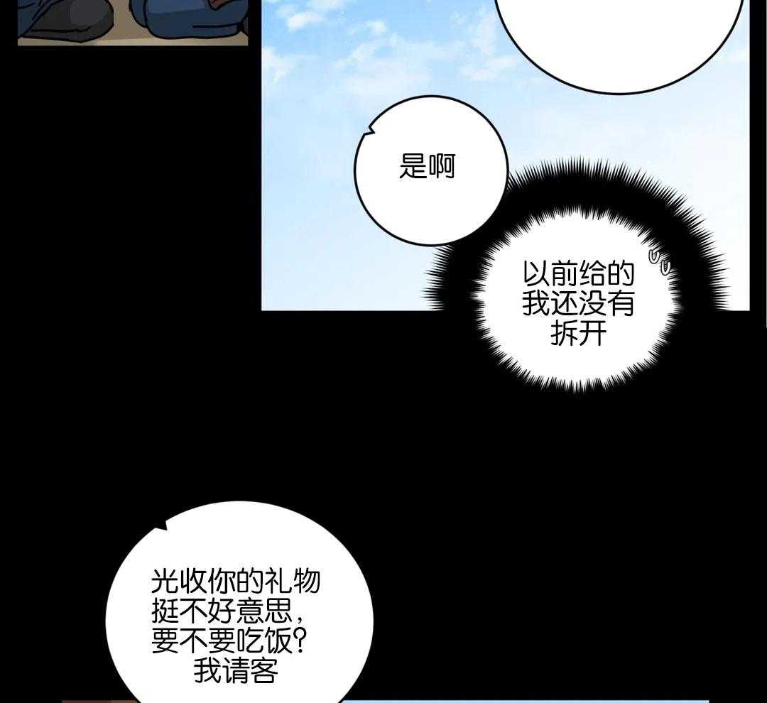 第161话_一起看电影12