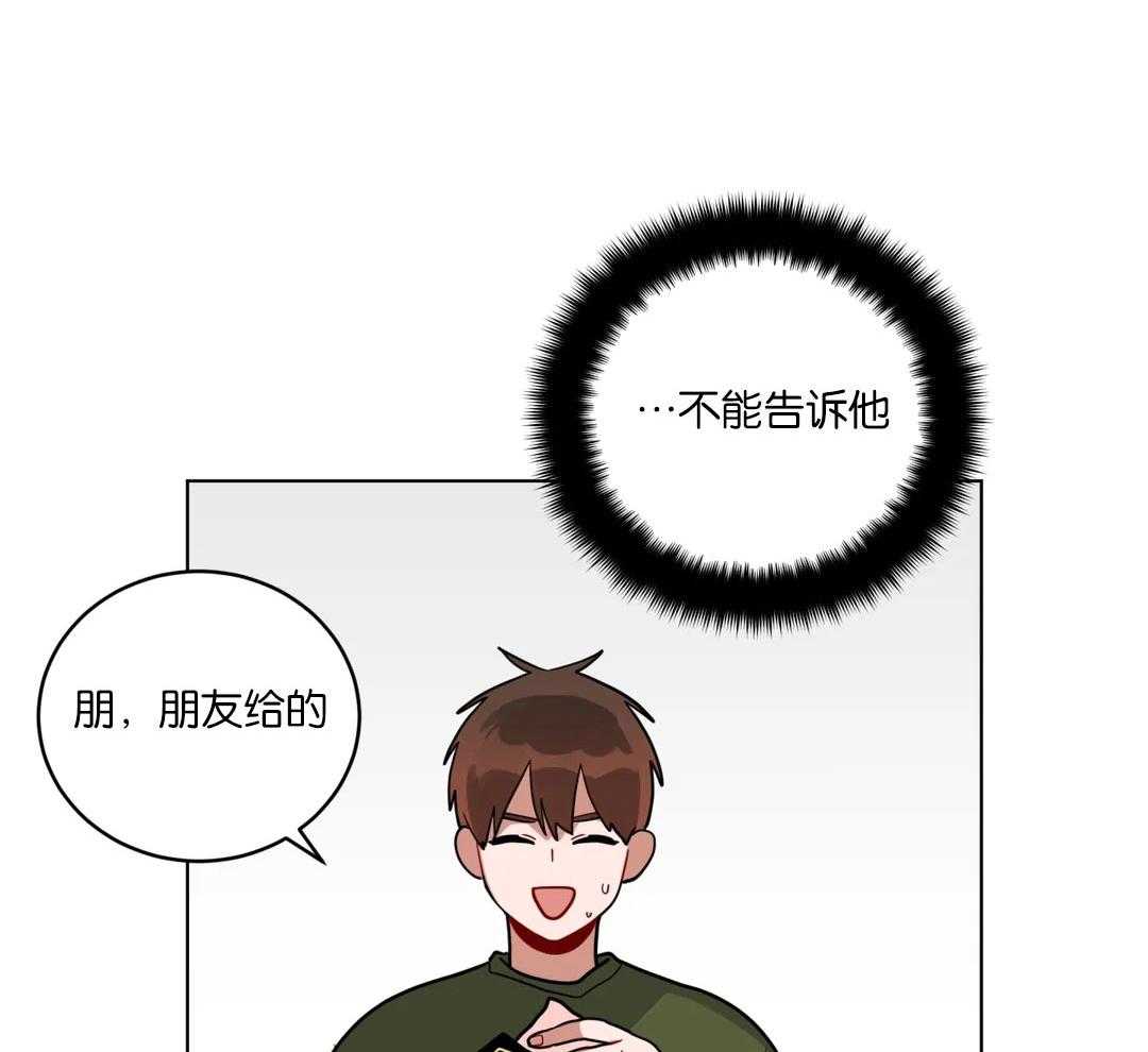 第161话_一起看电影17