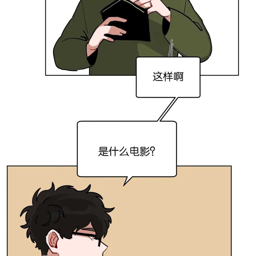 第161话_一起看电影18