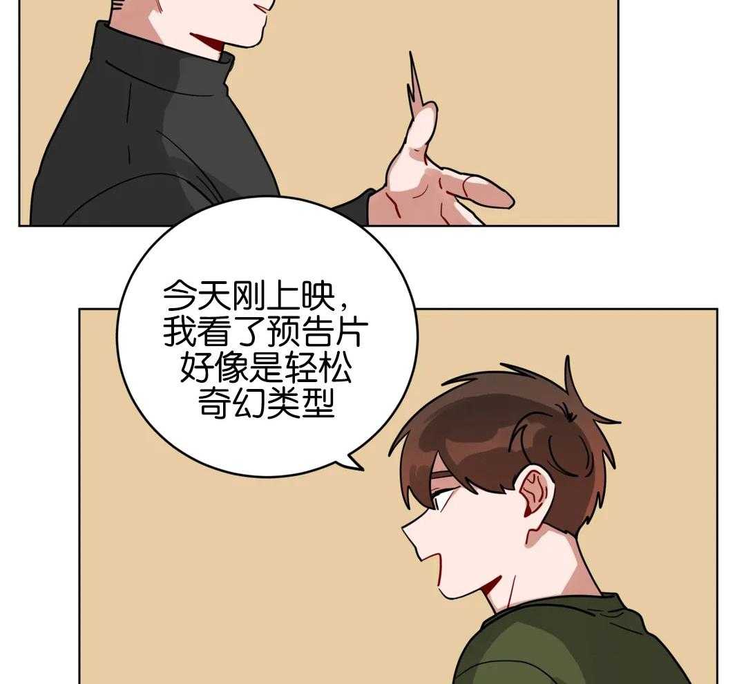 第161话_一起看电影19