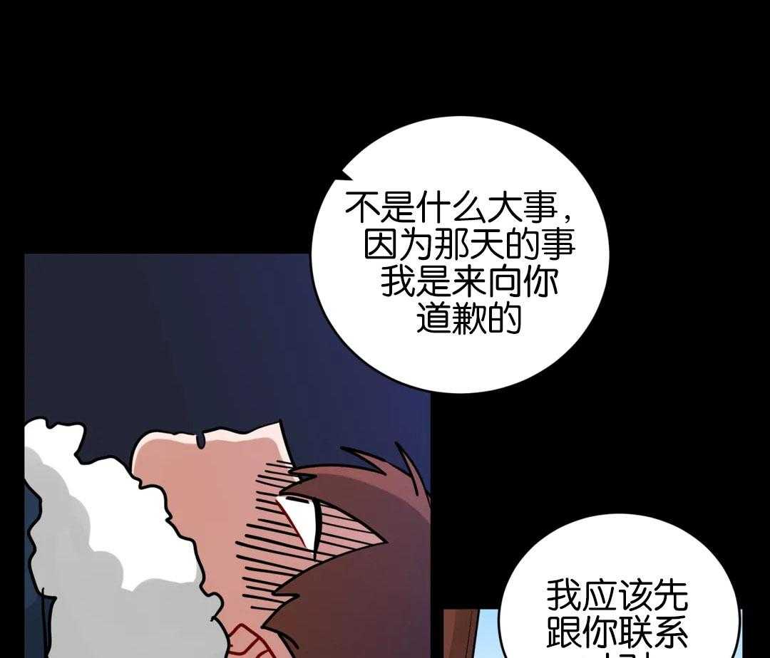 第161话_一起看电影2